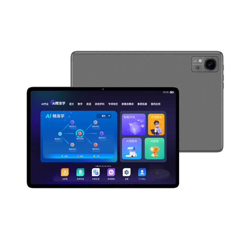 10.1寸带智慧眼学习机4G全网八核平板电脑早教机中学小学同步护眼