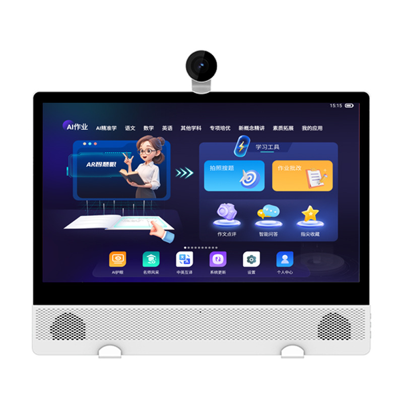 15.6定制6+128 辅导同步小学初中高中同步教学智能学习平板电脑