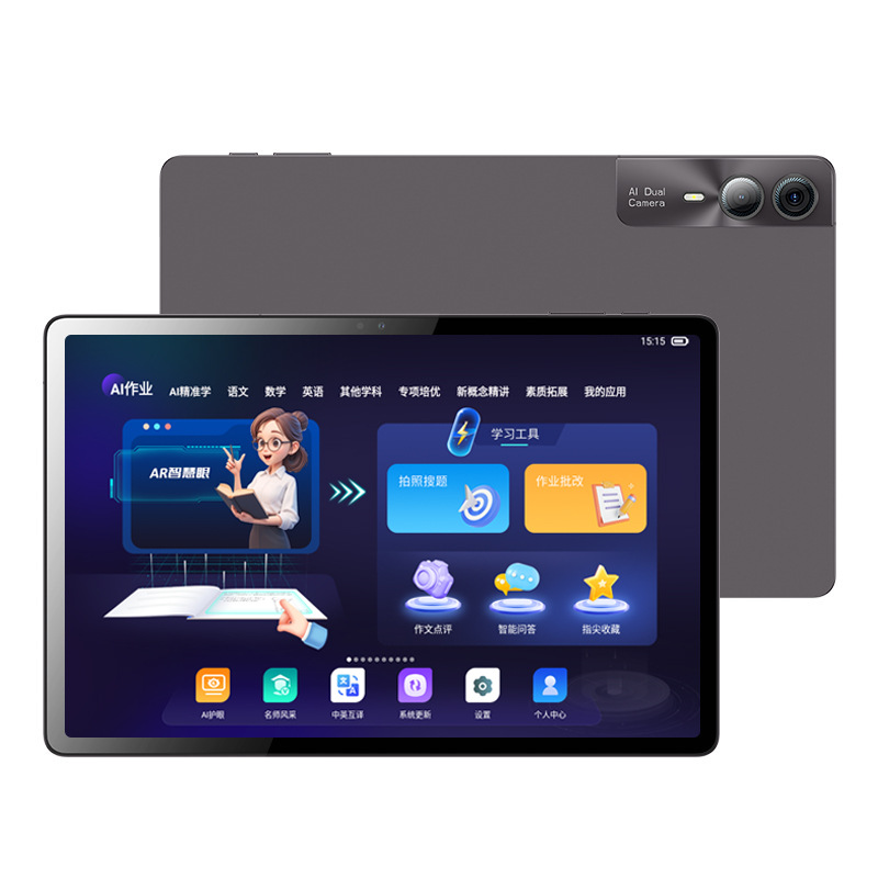 11寸大屏护眼学习机AI智能平板电脑全科同步辅导小学高中初中